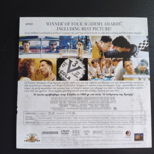 Rain Man DVD used with Greek subtitles and special features