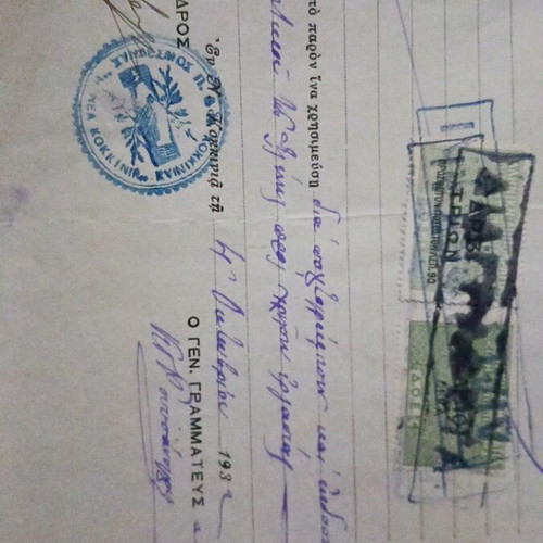 Certificate of Population Exchange Refugees from Asia Minor 1922