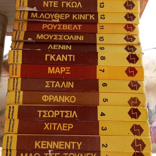 Mondadori folders used, 14 volumes, hardcover