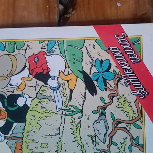 Komix #90 Disney like new, collectible issue