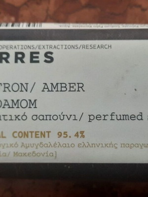 Korres ανδρικό σαπούνι στερεό Saffron-Amber-Cardamom καινούργιο