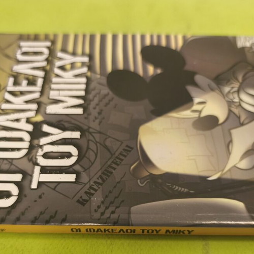 The Mickey Files comic book