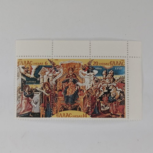 Greek Stamp Christmas 1980