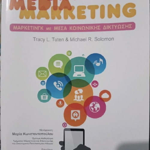 Social Media Marketing academic book new