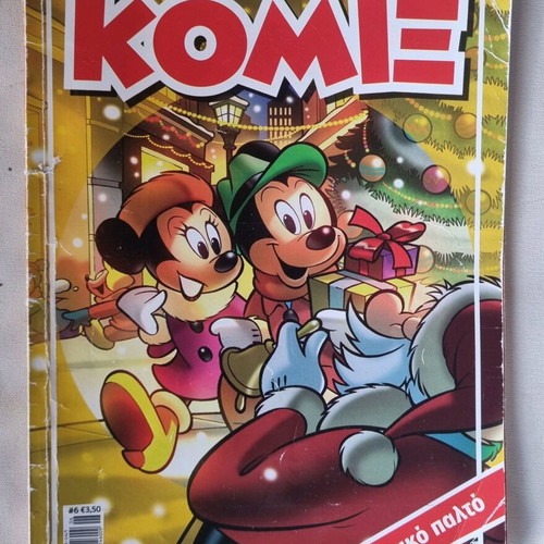 Komix issue 6 used, Christmas The Magic Coat