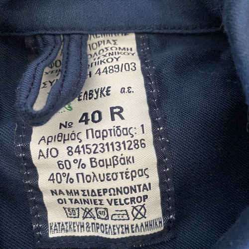 Military Air Force Coverall size 40 like new