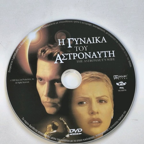 The Astronaut's Wife DVD like new (1999)