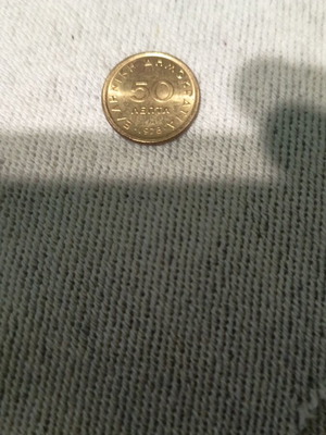 Collectible 50 Lepta Coin 1978 like new, Markos Botsaris