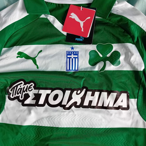 Panathinaikos Puma 2016 Sebastian Leto Football Jersey New