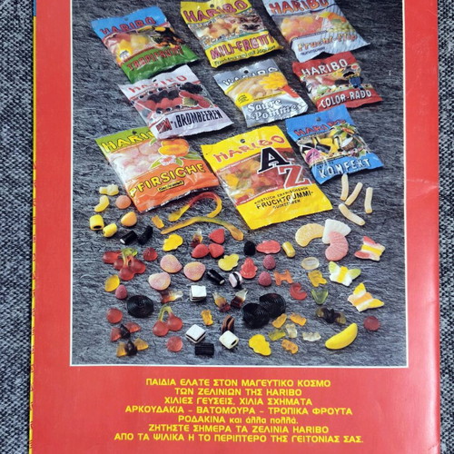 Football 1994 Panini like new with missing stickers