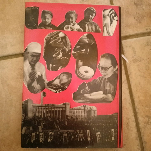 The Constitution of New China used book