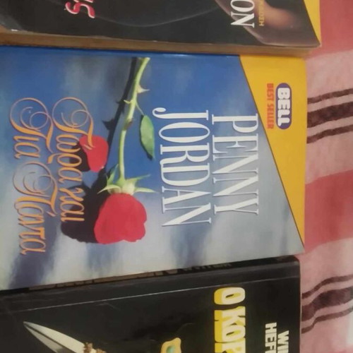 Βιβλία τσέπης Bell vintage μεταχειρισμένα, πακέτο 10, αισθηματικά και μυστήριου