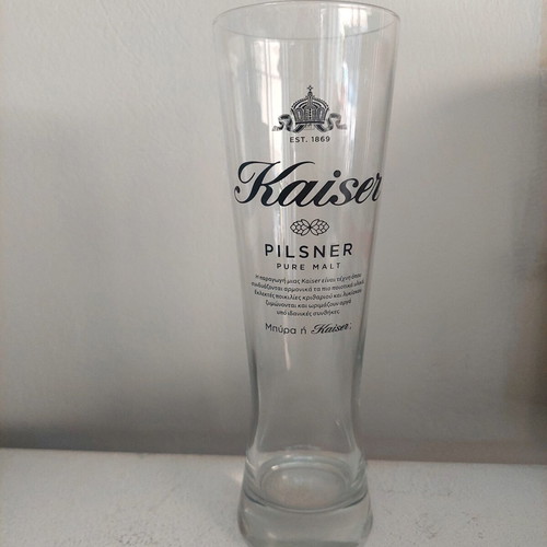 Kaiser beer glass, collectible