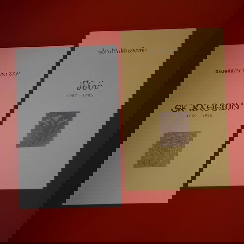 Ποιητική συλλογή 2 έργα Εκ Βαθέων 1969-1986 και Ιδού 1987-1995 σαν καινούργιο