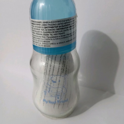 My Best Friend Glass Baby Bottle 125ml new with Silicone Nipple and Blue Cap