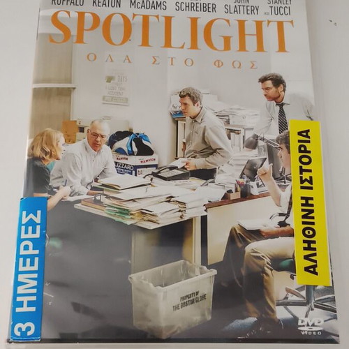 Spotlight DVD like new, action social drama with subtitles