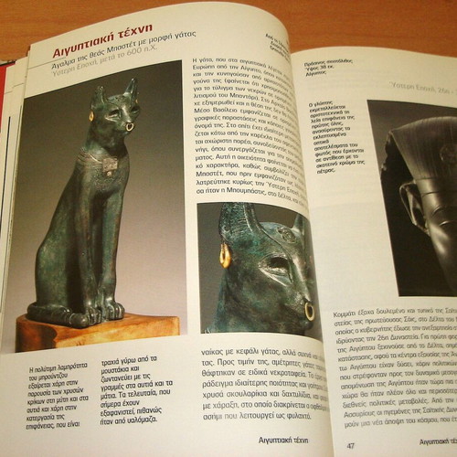 London British Museum book like new, arts
