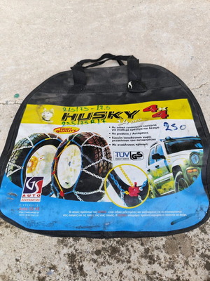 Snow chains used, pack of 4 different sets