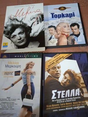 Melina Mercouri DVD movies used, box set with subtitles