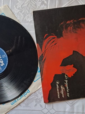 Marinella Tou Simera 1978 Philips vinyl like new