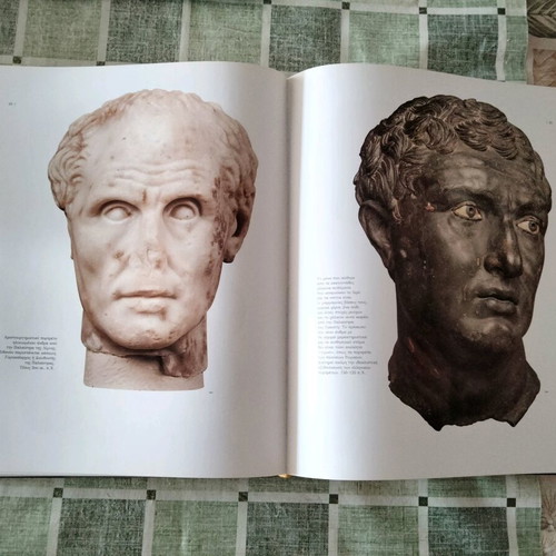 Delos book like new, luxury edition by Eurobank