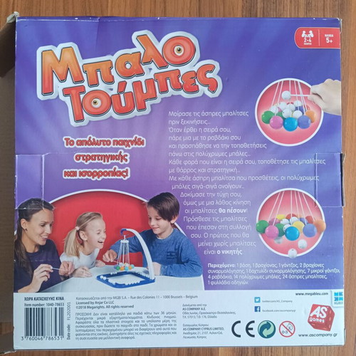 Balotoumpes board game used, strategy and balance