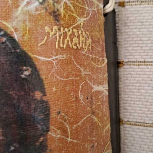 Archangel Michael handmade decoupage image on tile like new