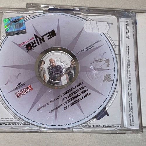 3 CD singles pack with Toto Cutugno, De Niro, Olga Venetsianou