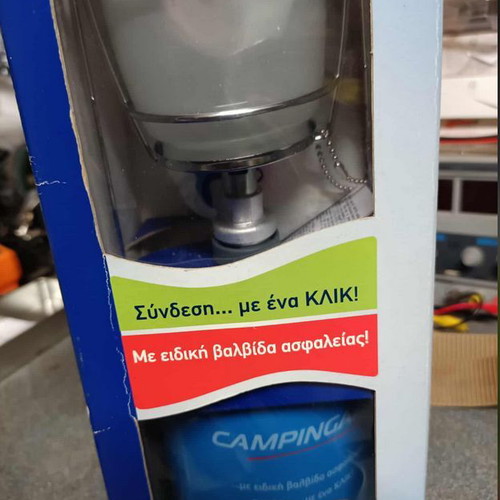 Campingaz Lumogaz Plus Gas Lamp new in box