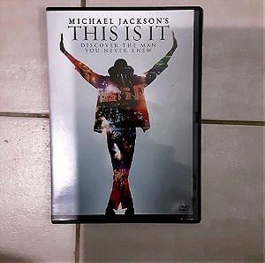 Cd ΜΕ ΤΡΑΓΟΥΔΙΑ ΤΟΥ Michael Jackson