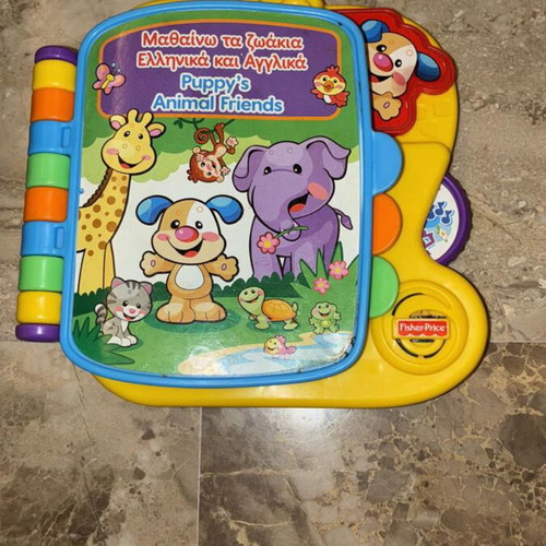 Baby toys set like new