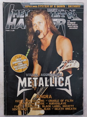 Metal Hammer & Heavy Metal magazine issue 264 December 2006