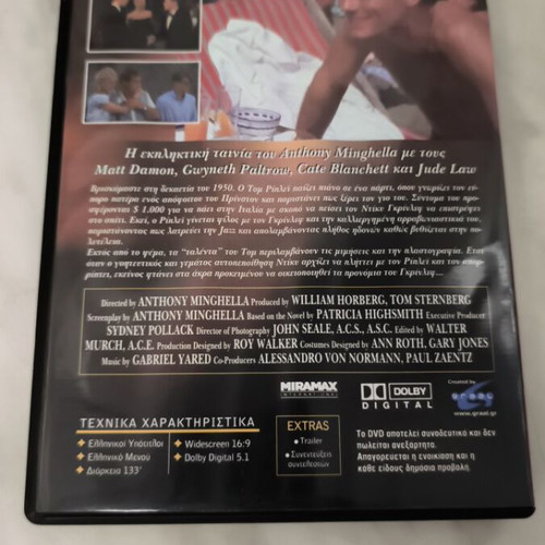 DVD Two movies The Talented Mr. Ripley like new, drama