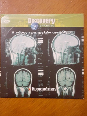 Discovery Channel The Mad Cow Disease DVD new with subtitles