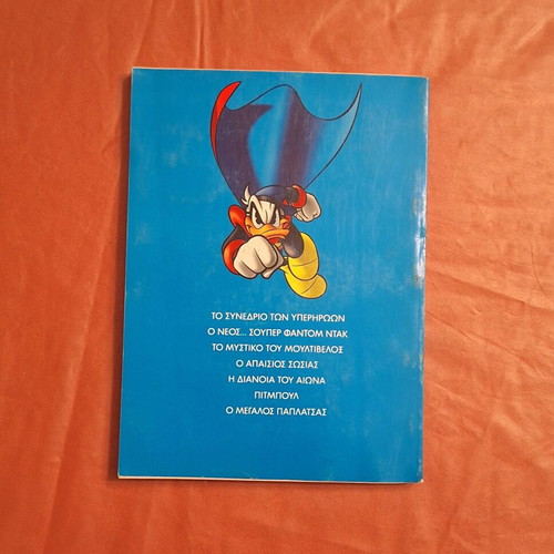 Ta Megala Sirial #28 comic book