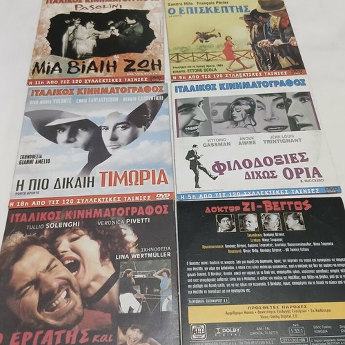 Thanasis Veggos Collectible Double DVD Set like new, 8 DVDs