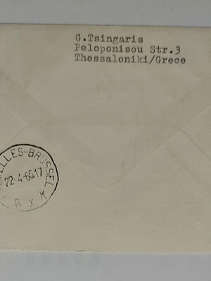 Αεροπορικός φάκελος First Flight Cover SABENA 1966 μεταχειρισμένος