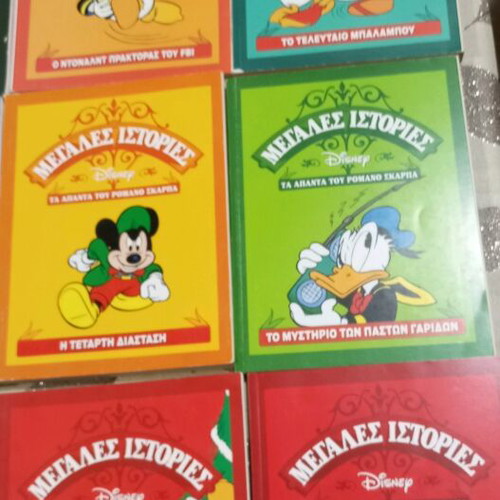 Comics used 22 volumes Megales Istories Complete Romano Scarpa