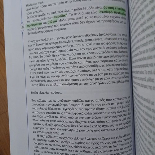 Thematic Cycles for General High School like new with notes