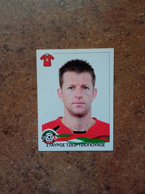 Panini Superleague Greece 2009-2010 Sticker No313 Stavros Tziortziopoulos
