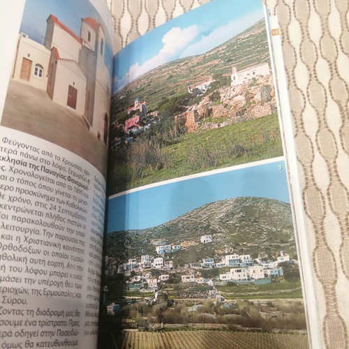 Syros travel guide book