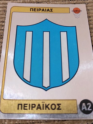 Basketball Sticker Greek Panini 1990 used, Peiraikos emblem