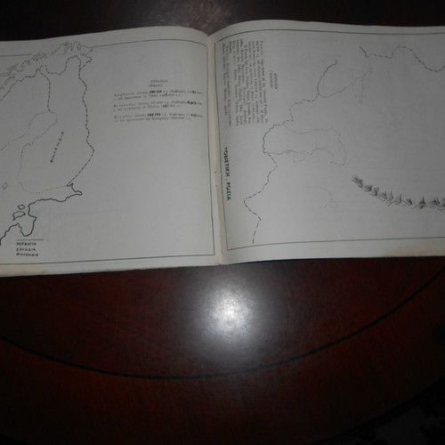 Educational geography notebooks used, 1950-60 decade, set of 2