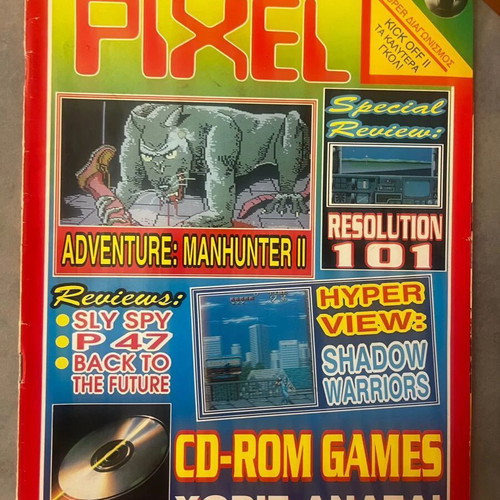 Pixel magazine issue 69
