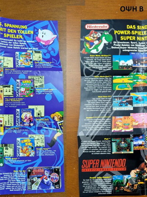 Original Poster Catalog Super Nintendo ευρωπαϊκής γερμανικής έκδοσης σαν καινούργιο