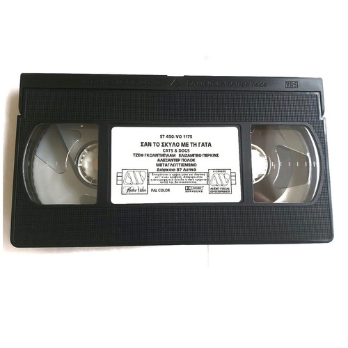 Cats & Dogs VHS like new, dubbed comedy family movie