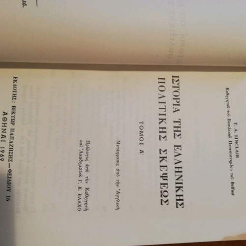 History of Greek Political Thought used, T. A. Sinclair, 1969