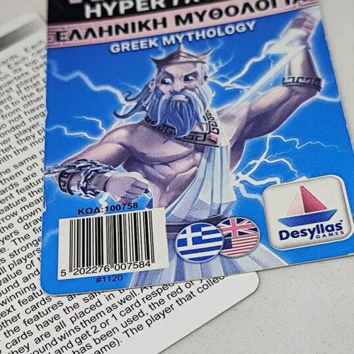 Hyper Trumps Greek Mythology card game like new