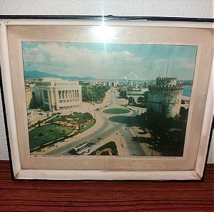 αντίκα κάδρο Θεσσαλονίκη 1964