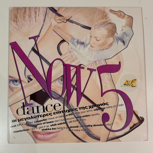 Now Dance 5 double record used